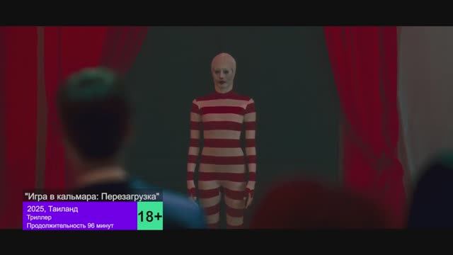 Кино с Настей Нови - 18.06-22.06.25