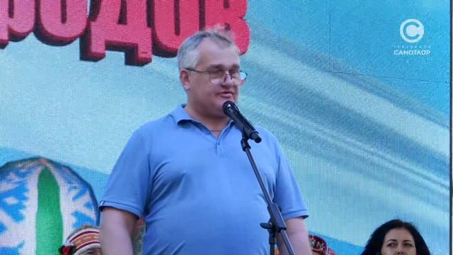 Праздник дружбы народов