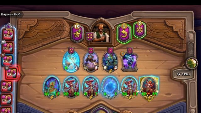 Hearthstone #15