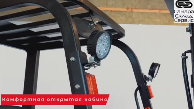 Обзор на EFL 302  EP EQUIPMENT . Электрический вилочный 4х-опорный погрузчик