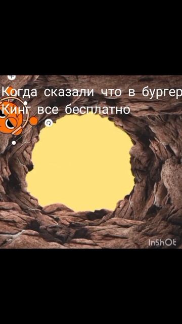 ахахах, бургер кинг