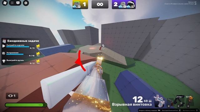 Rivals|Roblox 2 v 1!