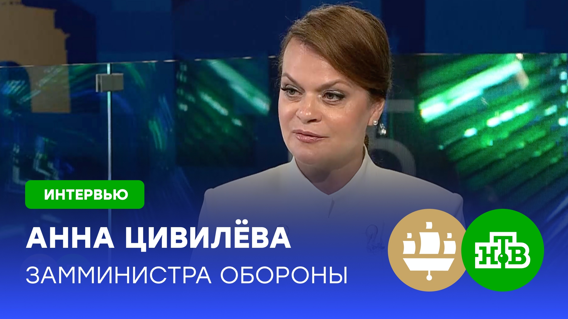 Анна Цивилёва: фонд «Защитники Отечества» обработал 1,6 млн обращений