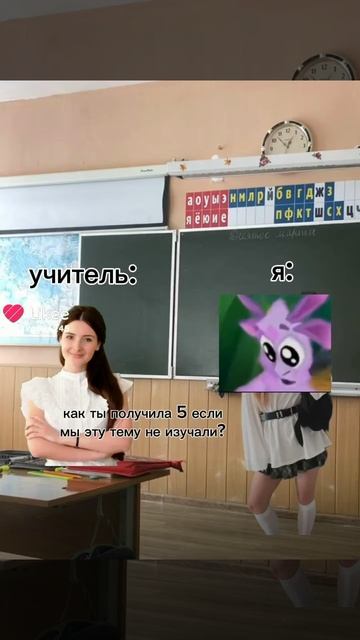 прикол просто