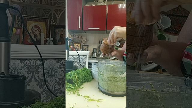 Заготовка зелени.