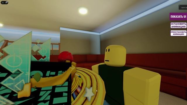 анимация 9