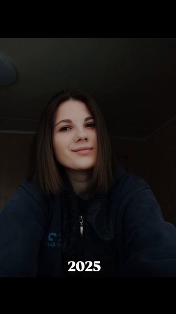 Изменилась? 🪬