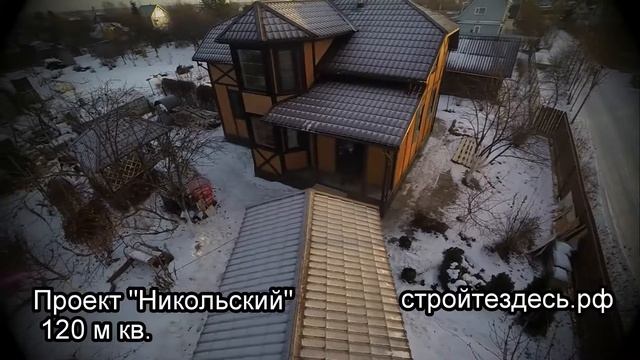 Проект "Никольское" 6х10 м + эркер