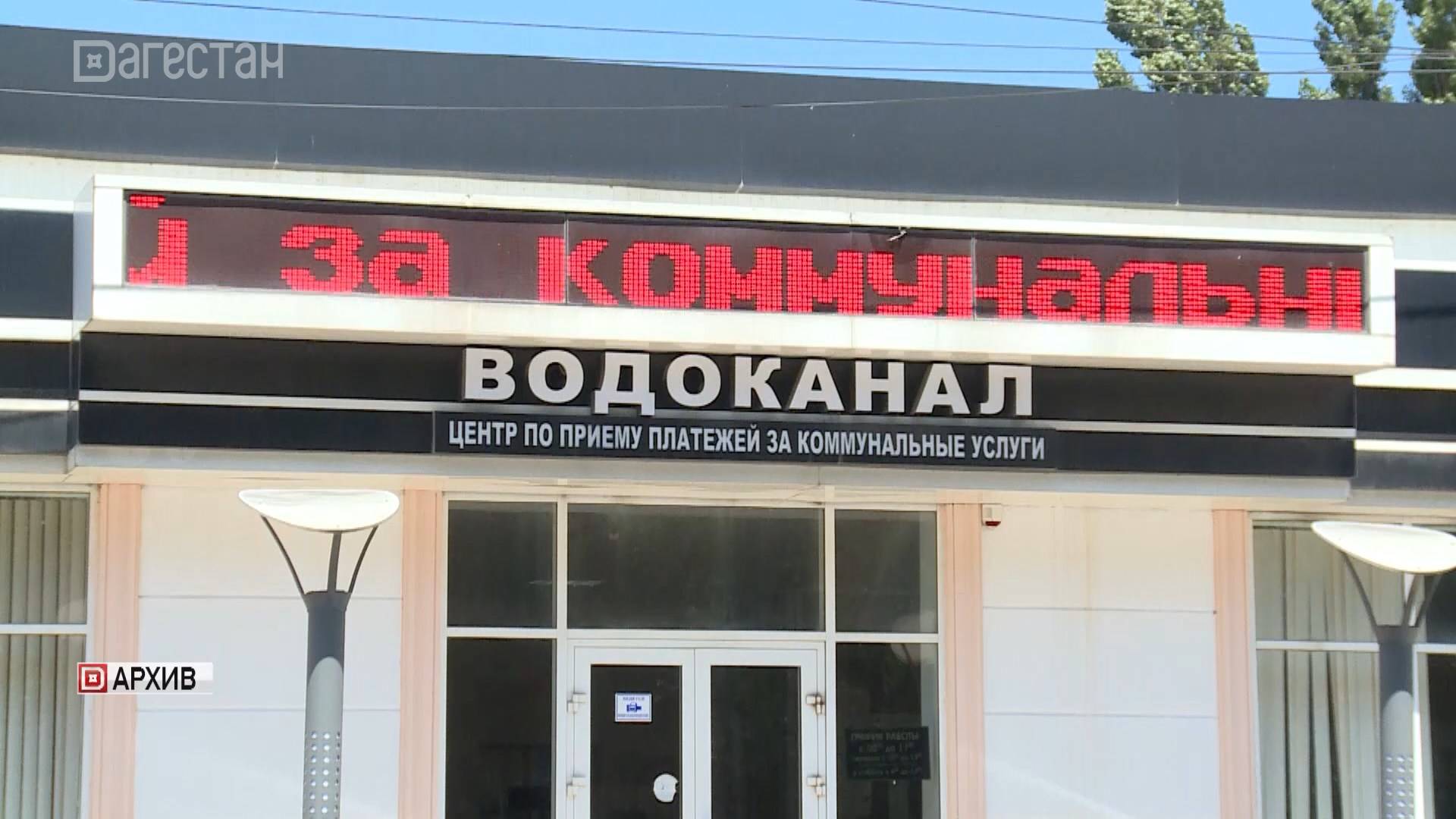 За взятки в суд