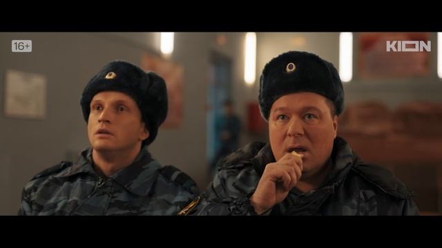 «Театральная зона»
Трейлер