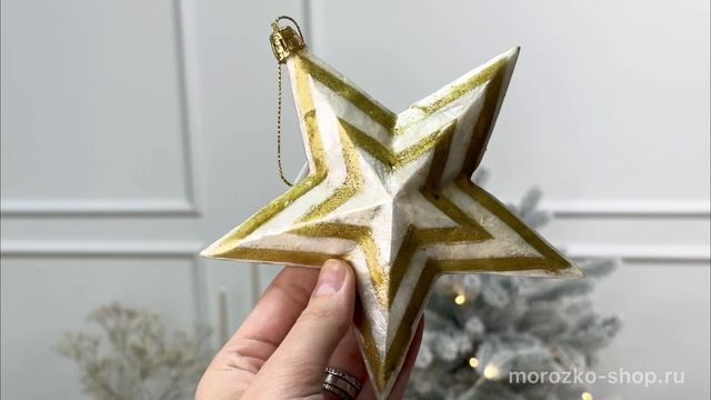 Ёлочная игрушка ЗВЁЗДОЧКА - МОТИВО КОНТИЛЬЯ, пластик, 13 см, S2335-1