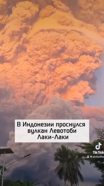 Красиво, но пугающе