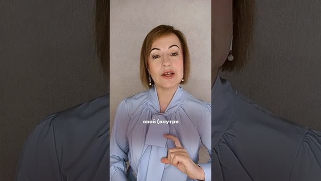 Кармические отношения