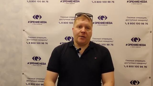 Отзыв о лазерной коррекции зрения в клинике "Зрение Нева", 88001009876