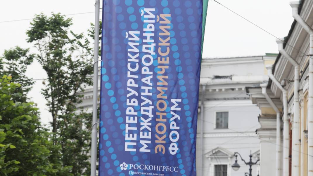 Форум готов распахнуть свои двери: в Петербурге стартует ПМЭФ-2025