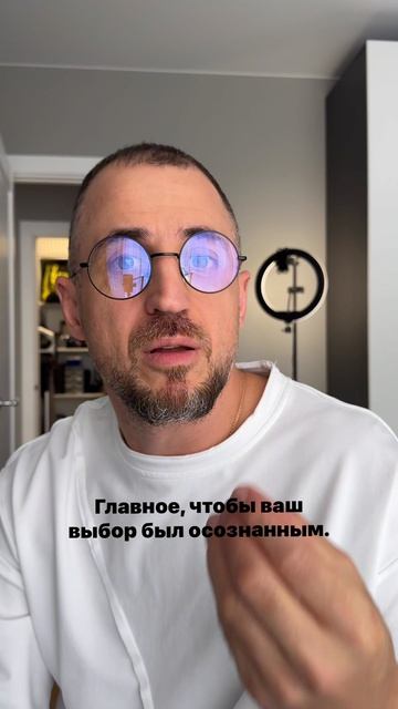 Почему вы остаетесь там где вам плохо?