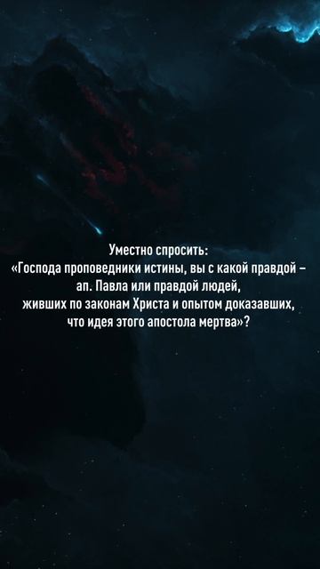 Ключи от Неба | Keys to the Sky