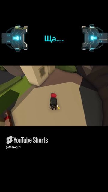 SHORTS ➽ MERAG # ПРИКОЛЫ