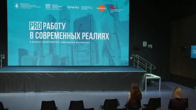 PRO работу в современных реалиях. Часть 2.