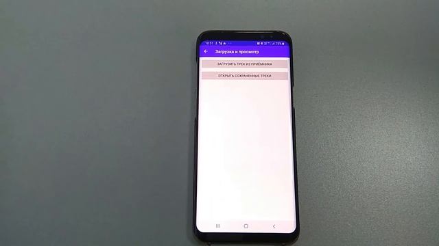 СТАЛКЕР 15 24 работа с GPS