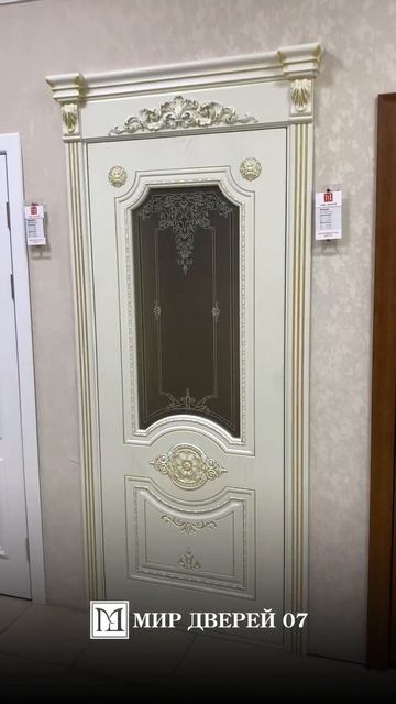 Мир дверей