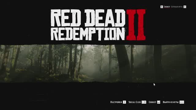 [21] Red Dead Redemption 2 - Прохождение без комментариев