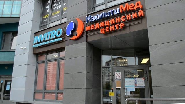 Куликова Наталья Николаевна, врач-терапевт