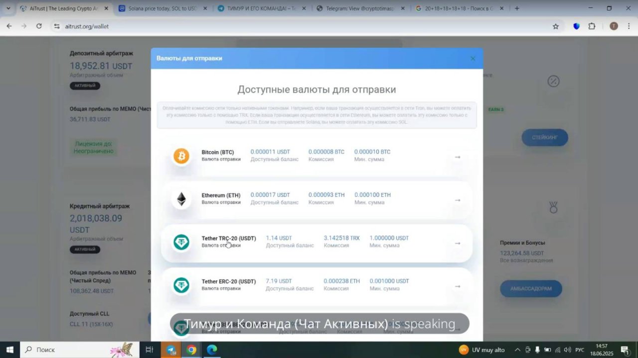 Планирование финансов на 11000$