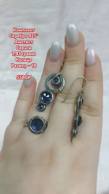 #сереброзолотокурск #ювелирнаялавкагранатовыйбраслет