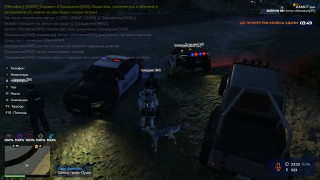 Чужой среди чужих [2025 Год.] № 1380.GTA 5 RP.Burton.Штраф  на 25.000$ Причина: 31,23 дк.