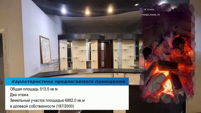 Инвестиции в ресторанный бизнес Ульяновск