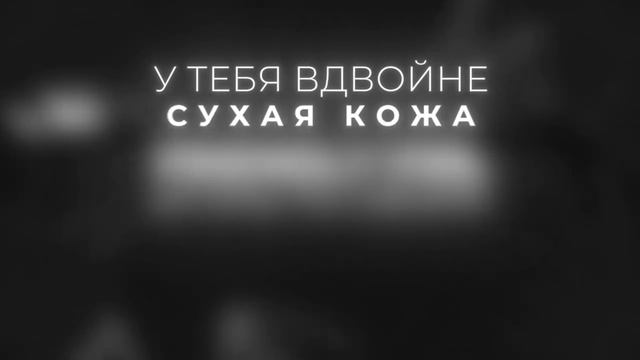Красота залог успеха?