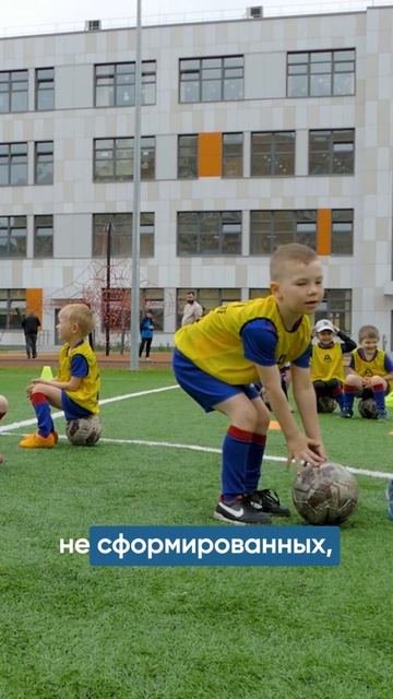 Чем отличаются детские тренировки от взрослых?⚽️ #футбольныесборы #футбольнаяшкола #детскийфутбол