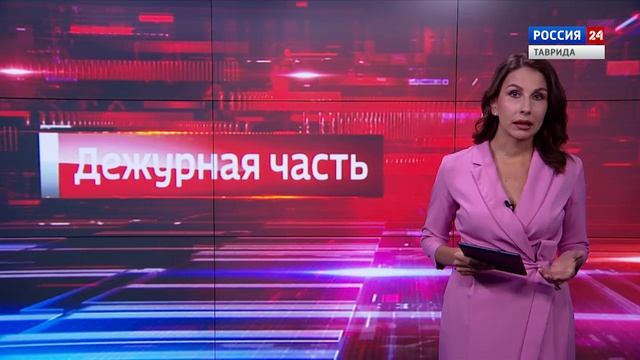 Дежурная часть Вести Крым: выпуск 18.06.2025