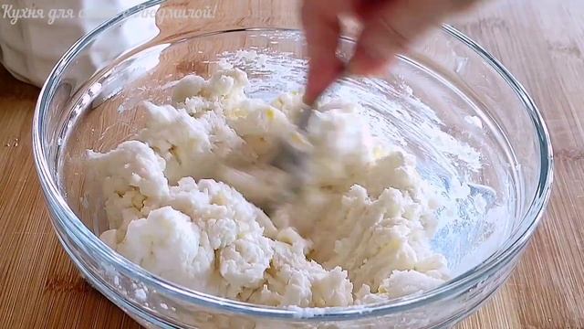 Итальянское печенье вкуснее пирожного!Лёгкий рецепт!!#печенье ,#выпечка