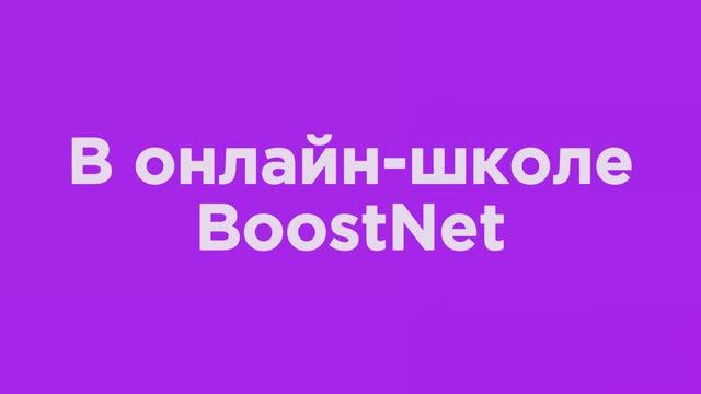 Обложка школы