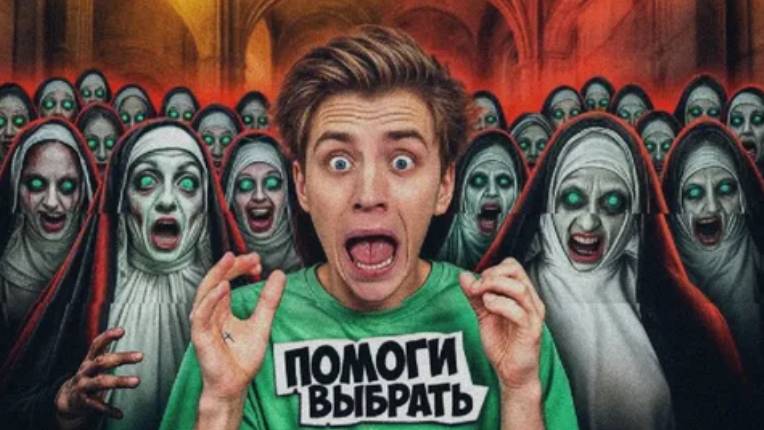 ВЛАД А4 - Ночь в ЗАБРОШЕННОМ МОНАСТЫРЕ ! Попали  В ПЕТЛЮ ВРЕМЕНИ ! А4
