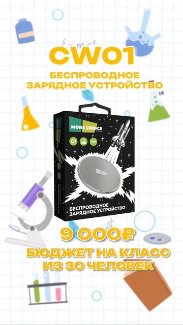 #выпускной #начальнаяшкола #гаджеты #подарокребенку #подросток #мамадочь #школа #прощайшкола #мск