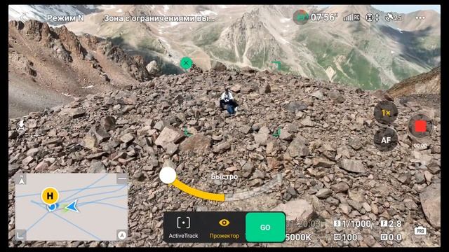 Полеты на дроне на высоте старта 3600 м н.у.м. - очень опасны!
