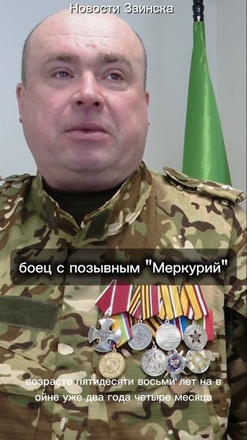 Педагог-организатор ОБЖ из Заинска стал наставником для бойцов в зоне СВО