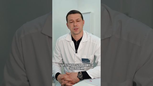 Заурбек Хуриев о синдроме кубитального канала