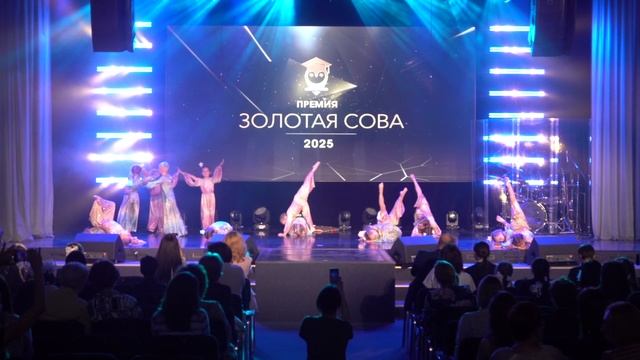 Танец " Укрывшись звездным одеялом" - Хореографический коллектив "Аметист" - Золотая сова 2025