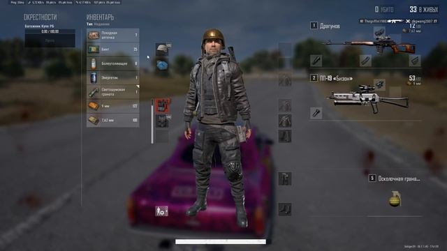 PLAYERUNKNOWN'S BATTLEGROUNDS 2025.06.17 - 20.38.19.10.Одно убийство.DVR