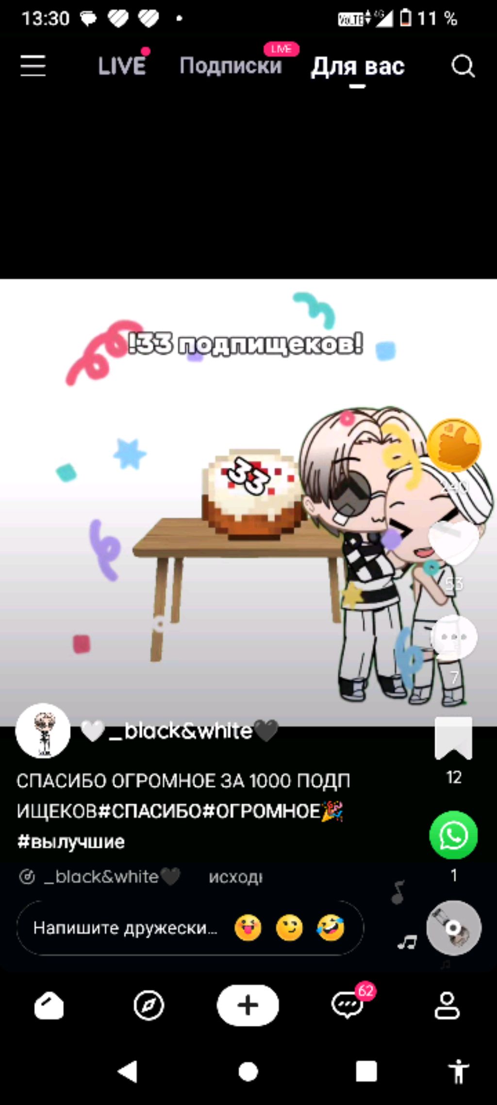 в