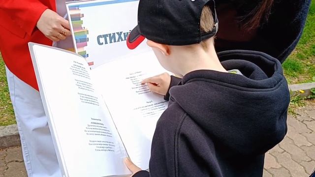 День библиотек 27.05.2025