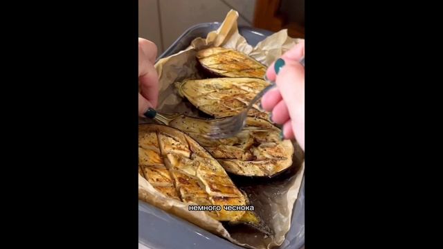 Изумительная закуска из баклажанов