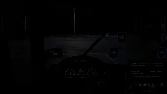 Покатушки в ETS2
