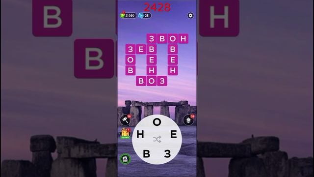 (WOW) Words of Wonders ОТВЕТЫ НА УРОВНИ 2426,2427,2428,2429,2430