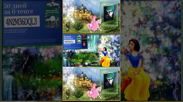 Яндекс Книги KZ  Что почитать с детьми на каникулах #shortsvideo #shorts  #фильм #кино #яндекскниги