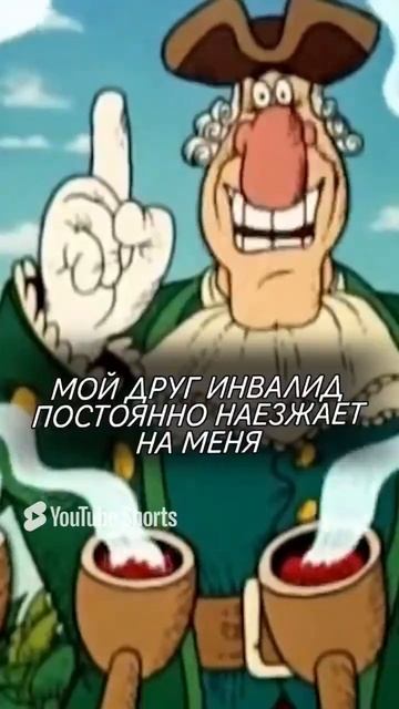 Шуточки Доктора Ливси 🔥